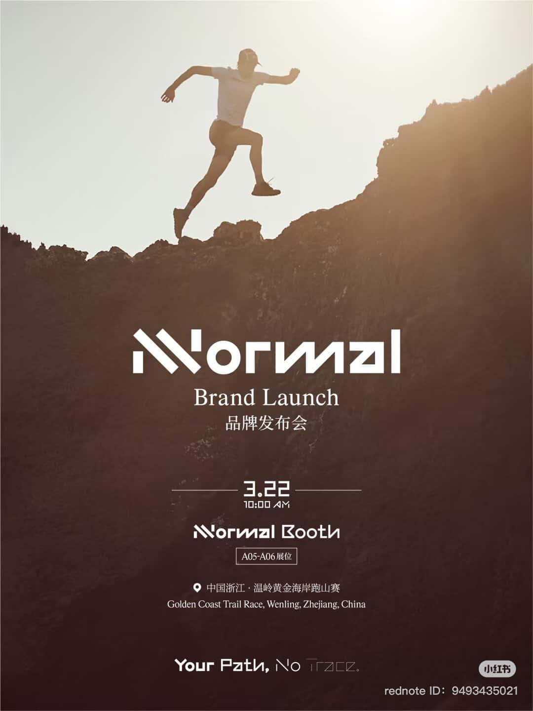 NNormal officially launches in China | Chase the Trails